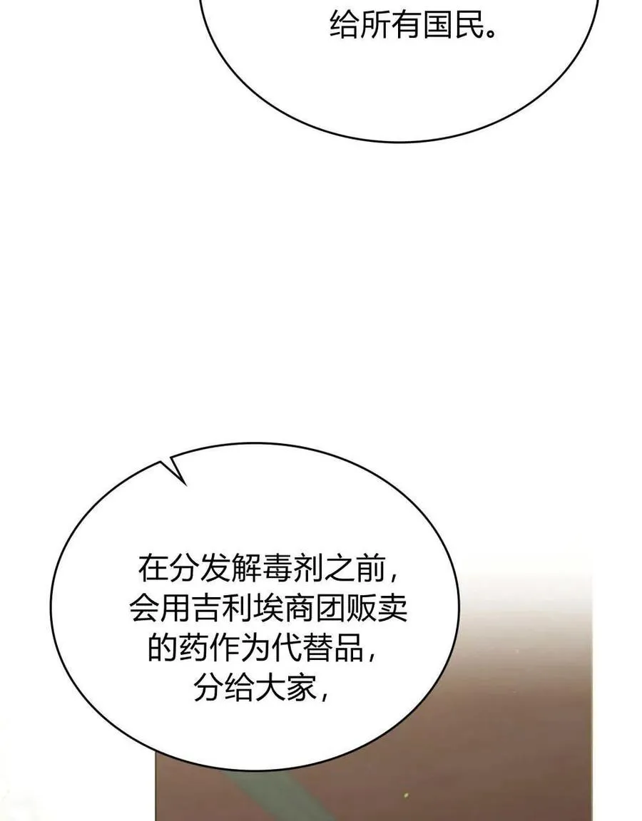 第64话63