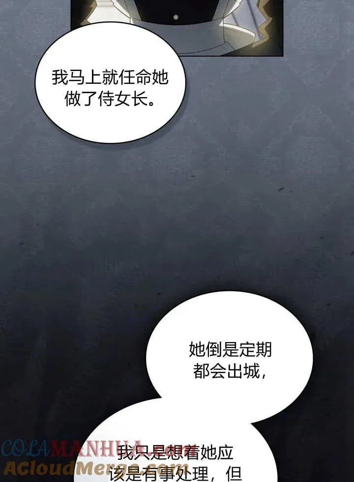 第20话30