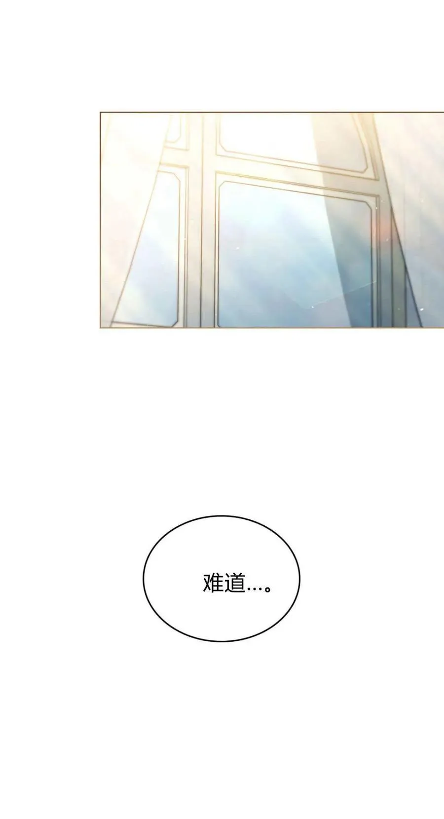 第72话11