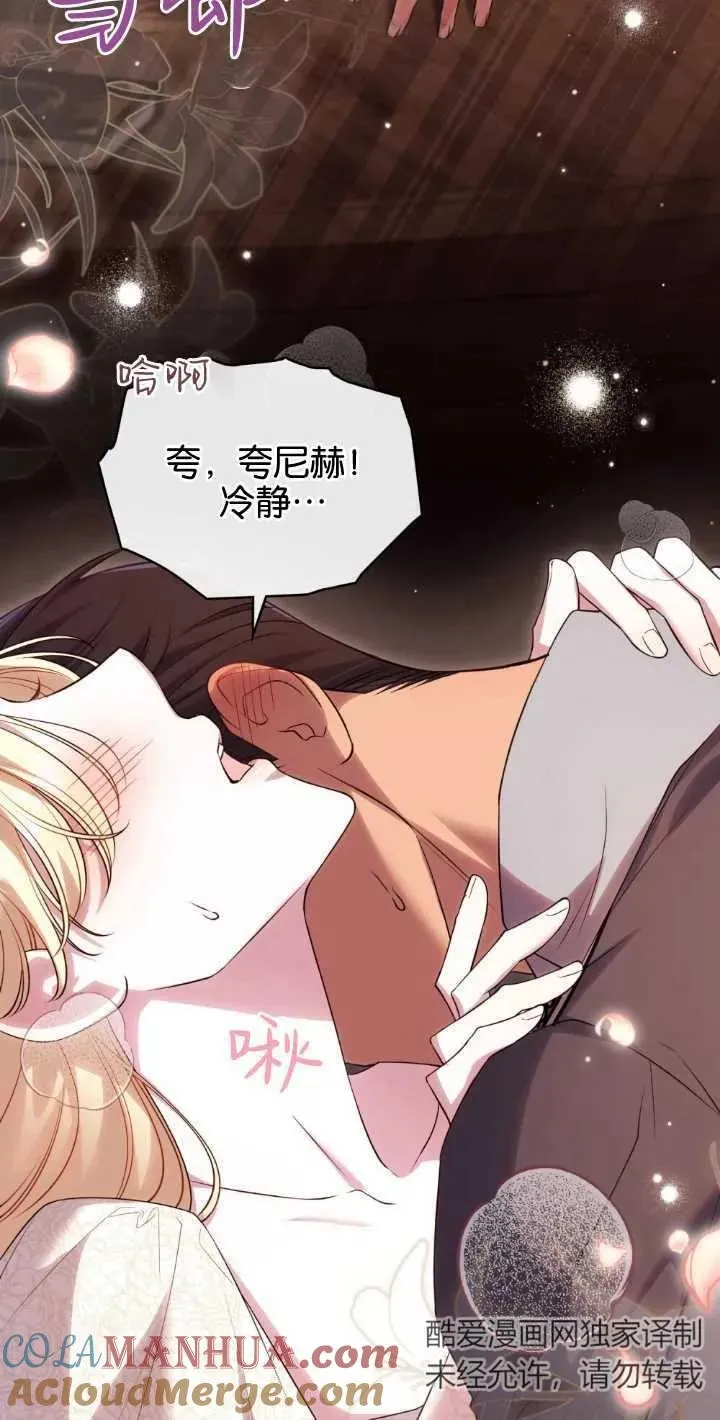 第35话9