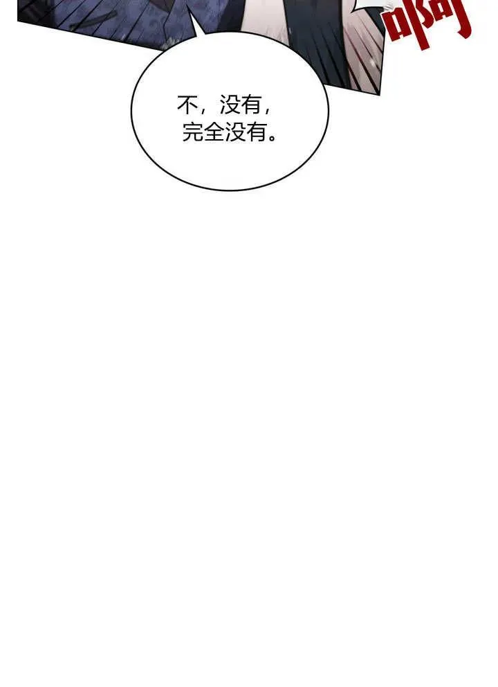 第19话79