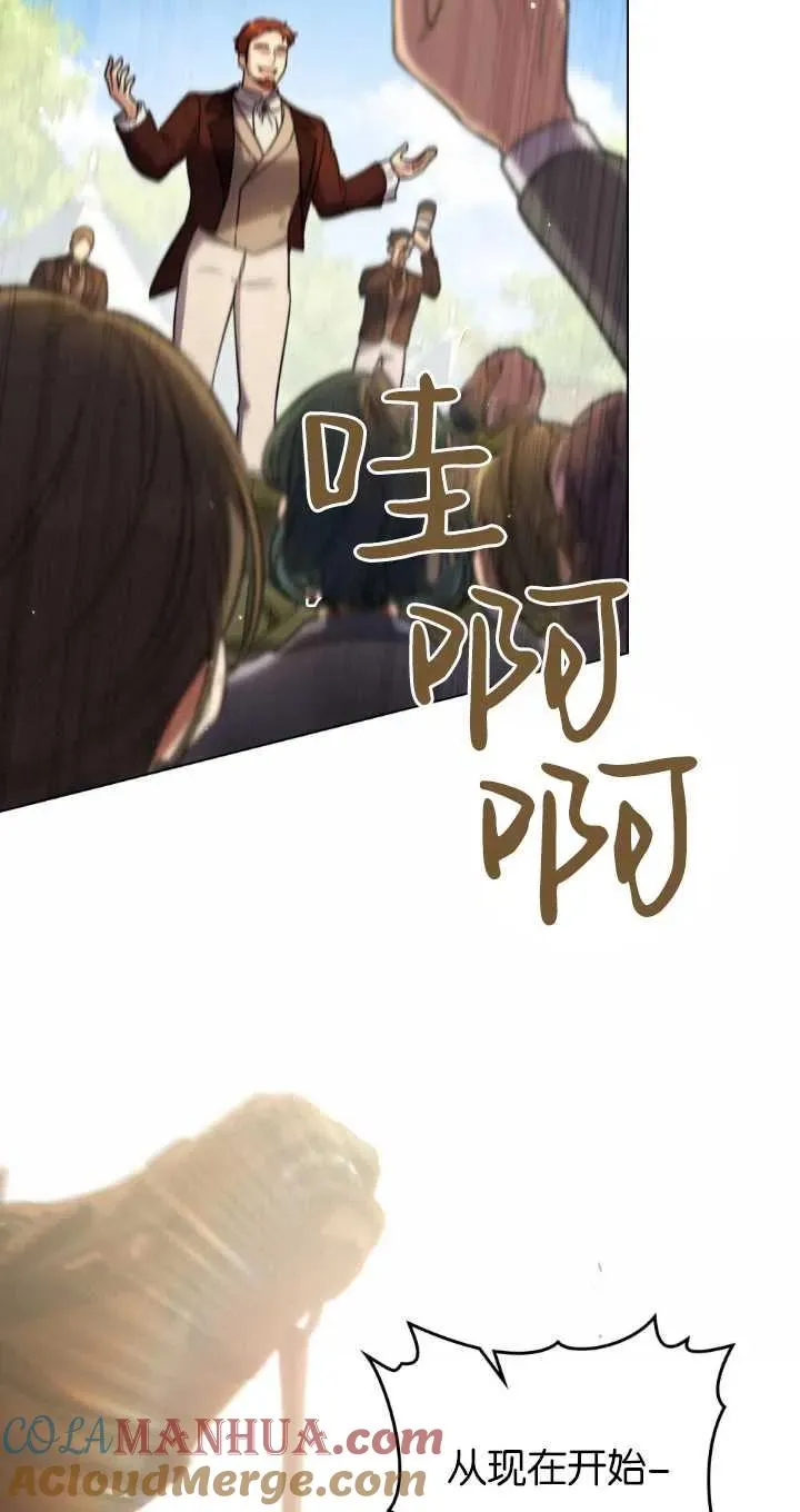 第37话45