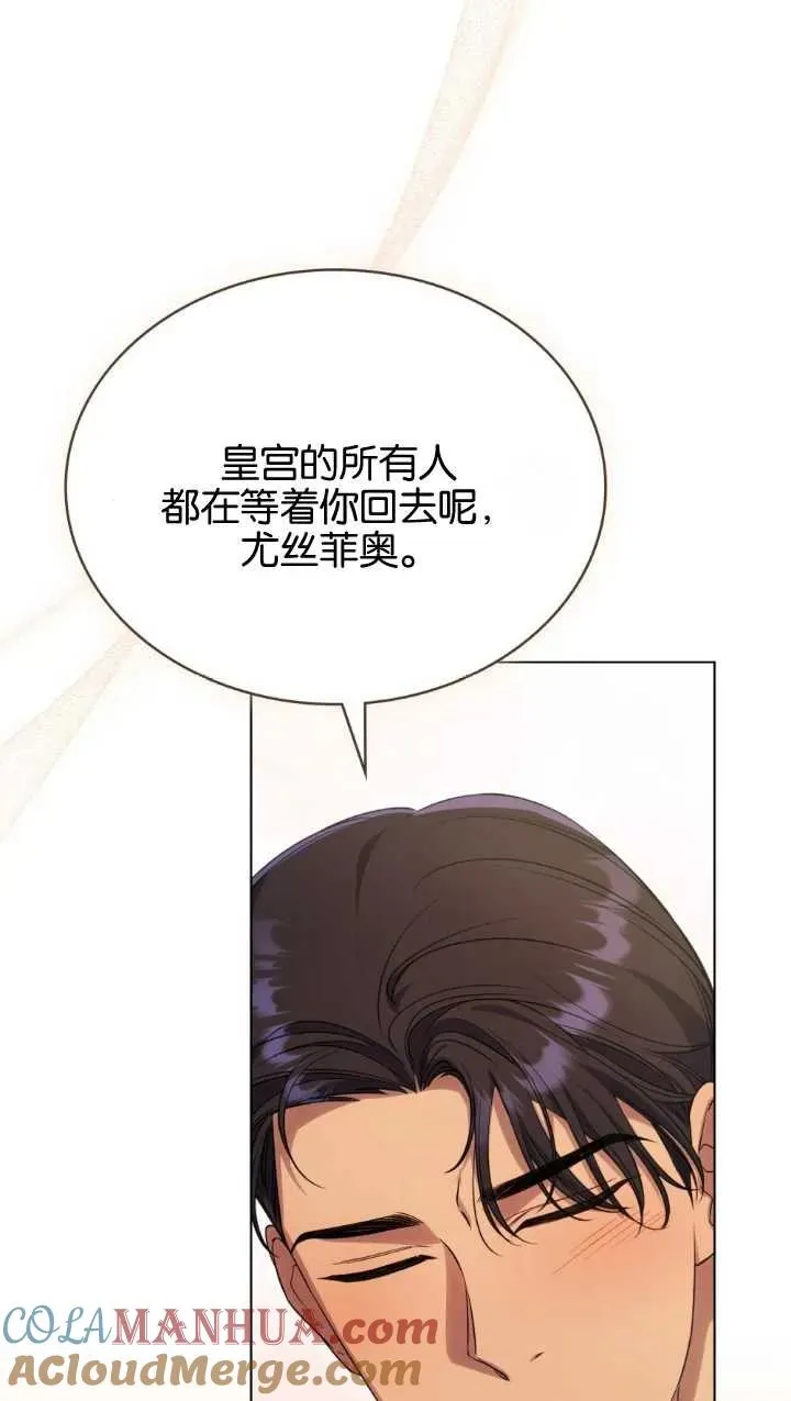 第34话51
