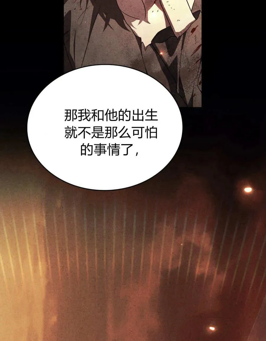 第62话77