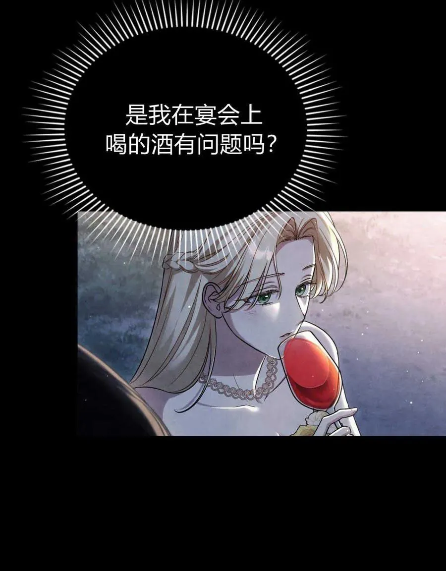 第39话55
