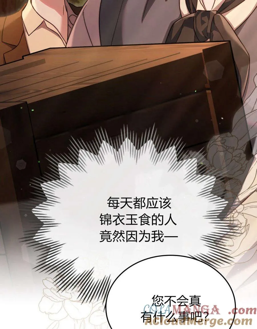 第53话30