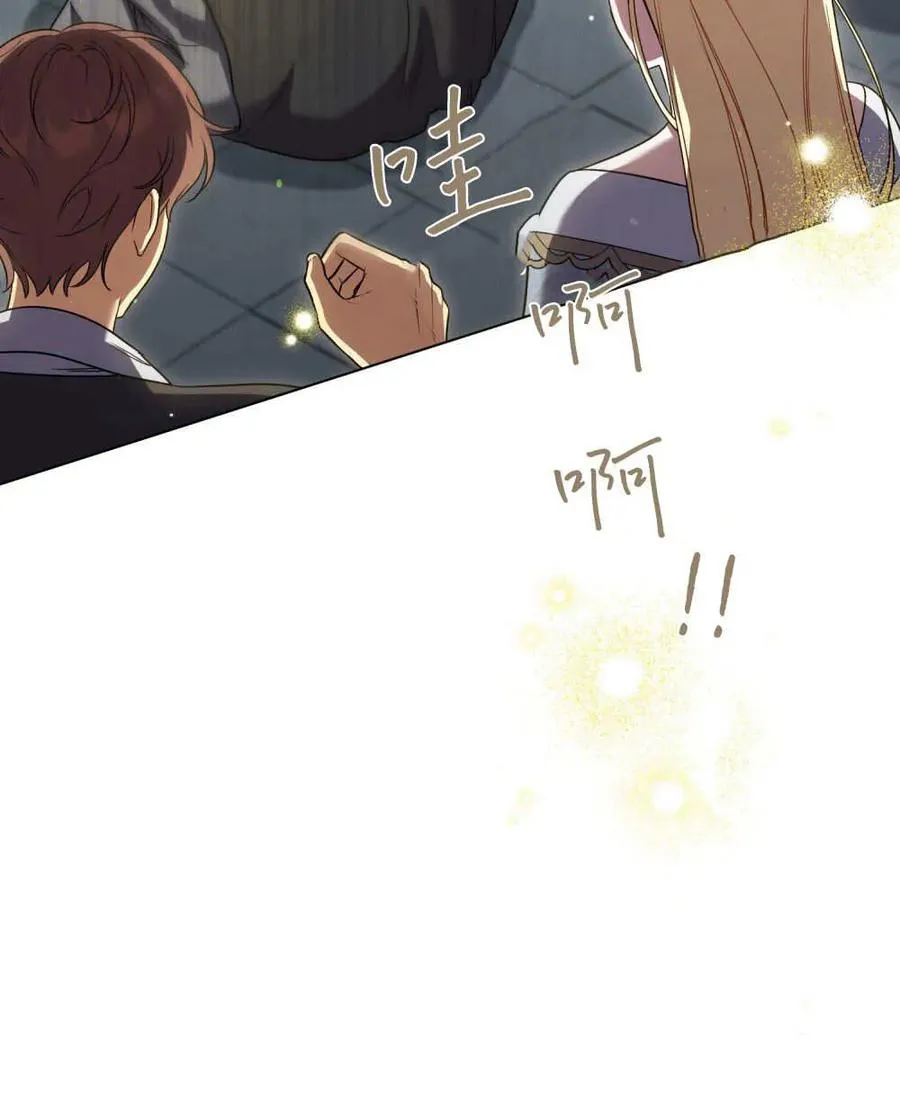 第64话70