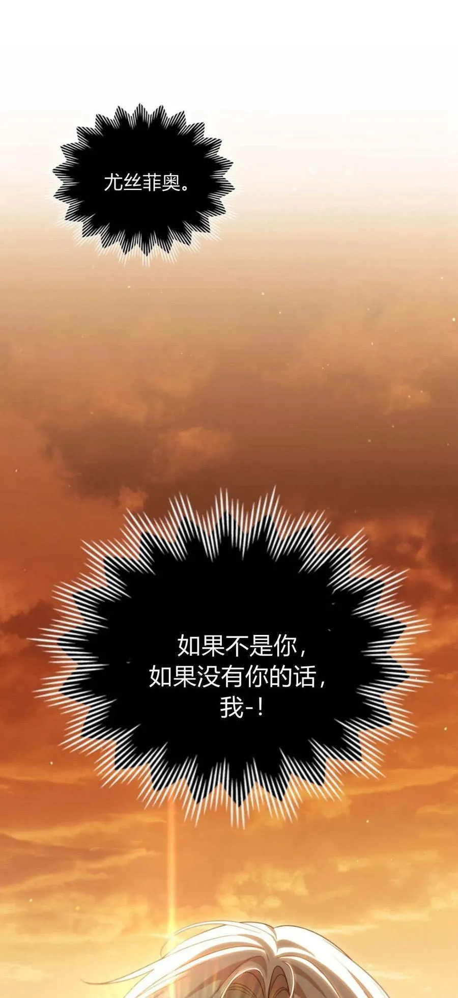 第71话74