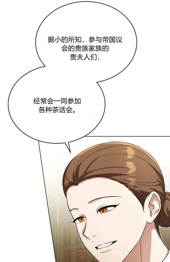 第24话16