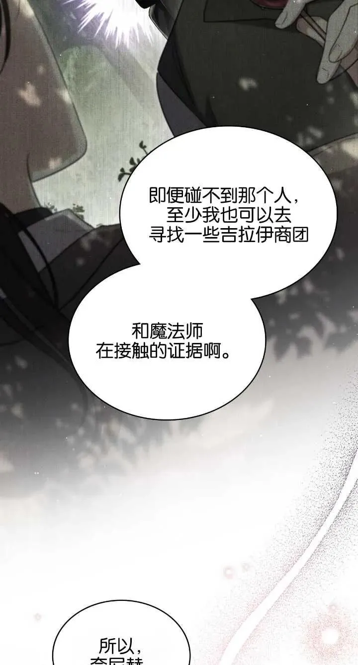第36话59