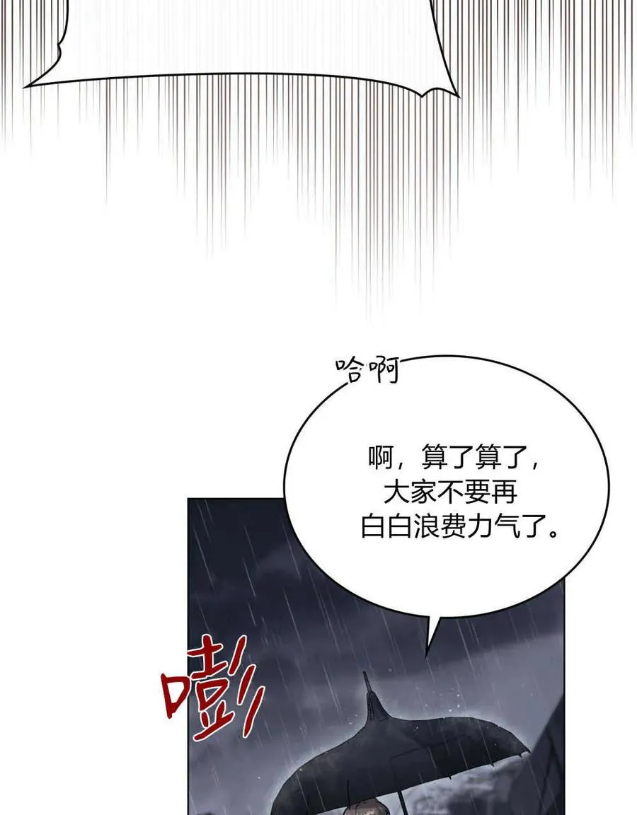 第40话3