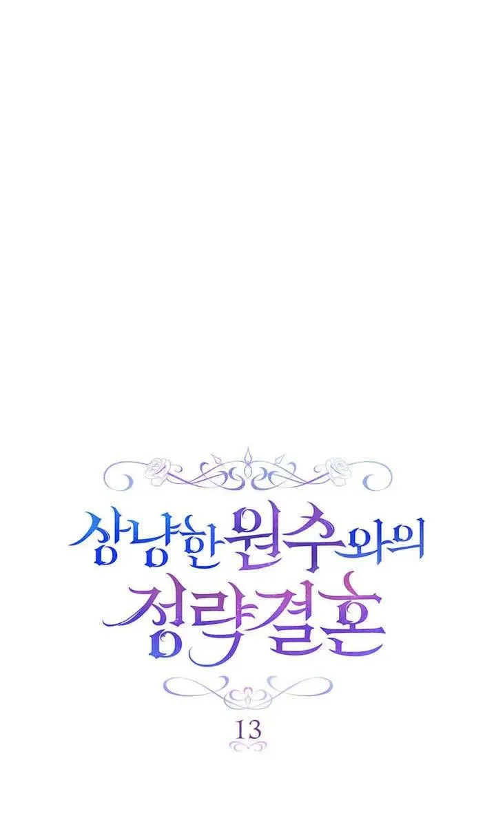 第13话22