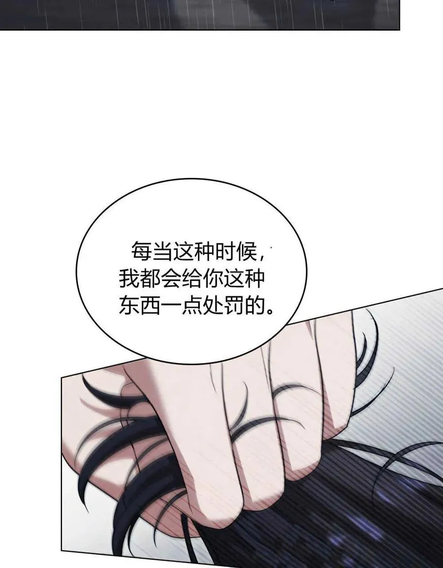 第40话6