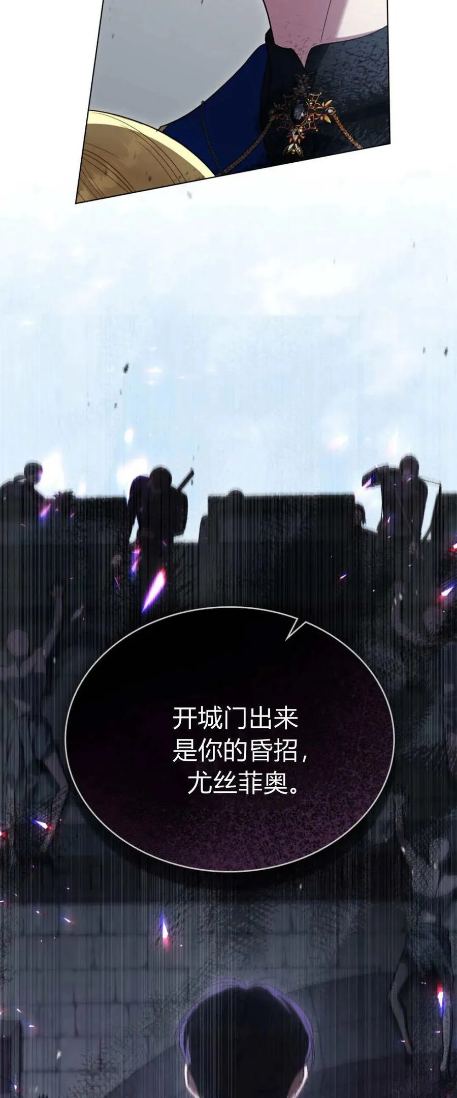 第67话7