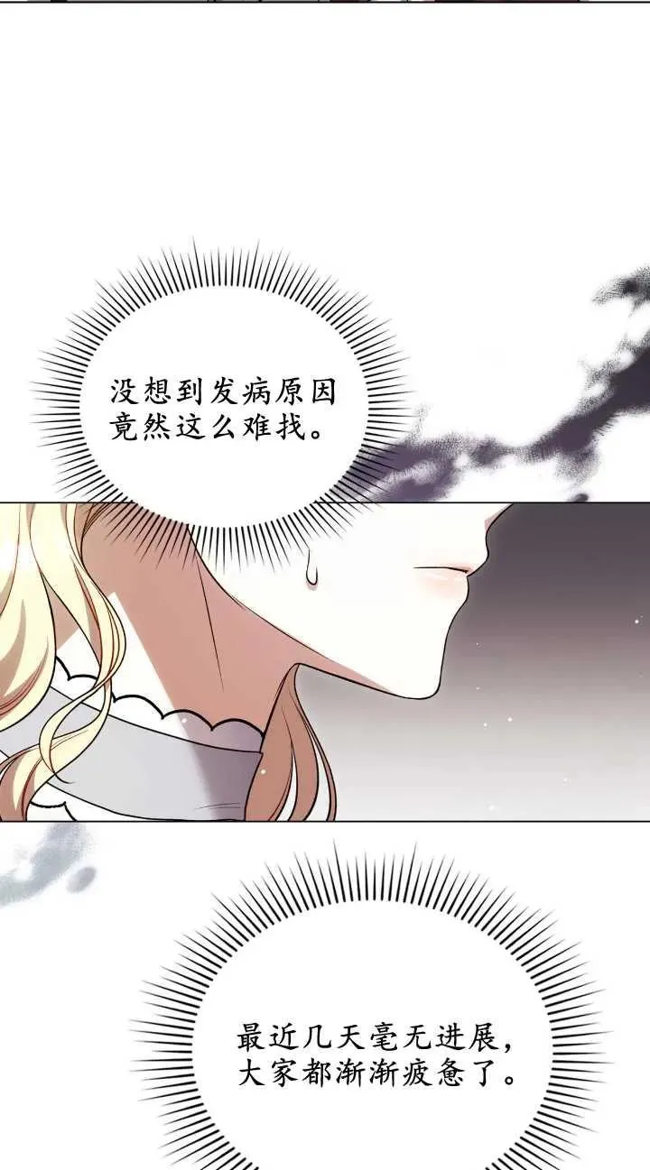 第31话32