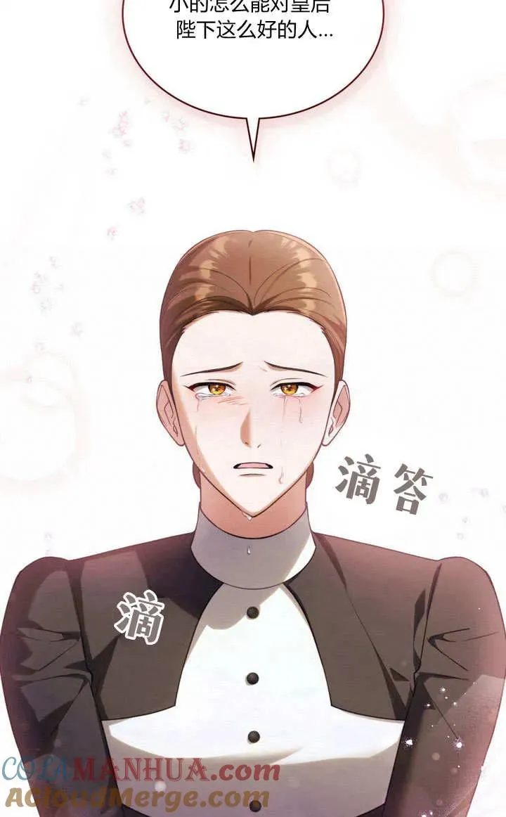 第21话39