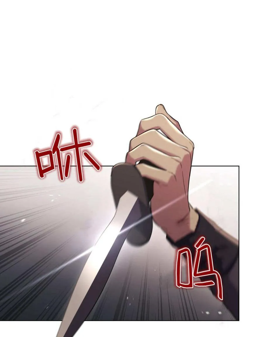 第54话3