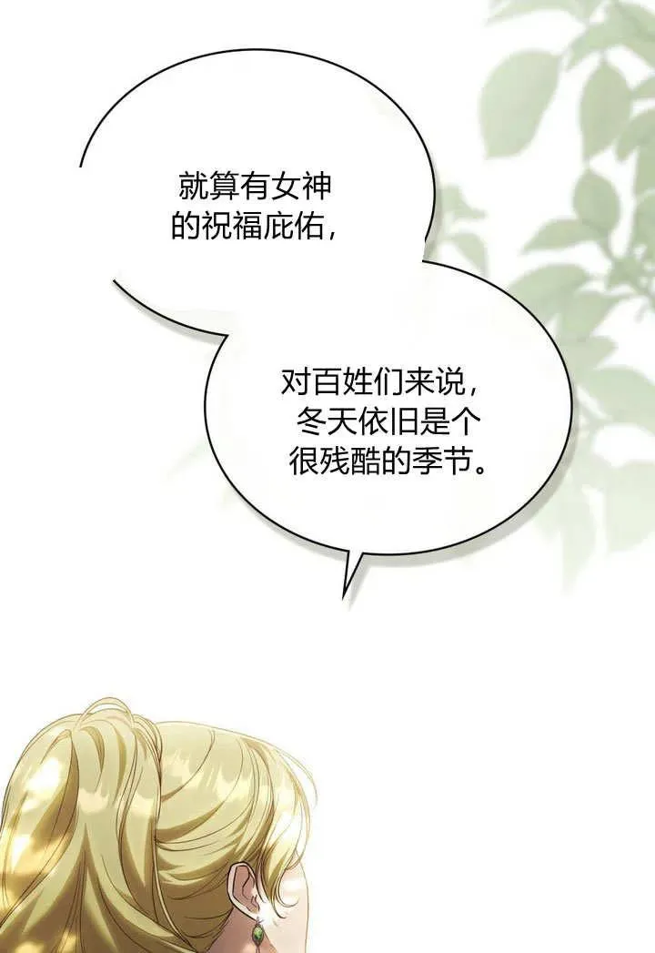 第25话11