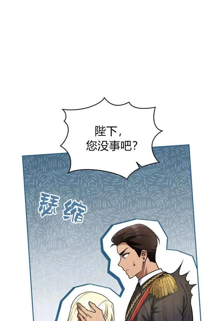 第9话6