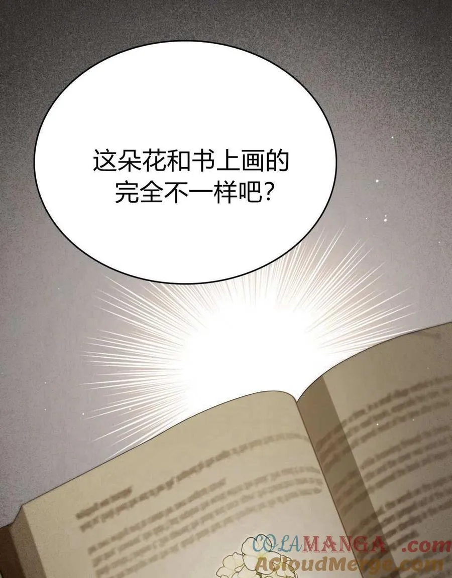 第51话16