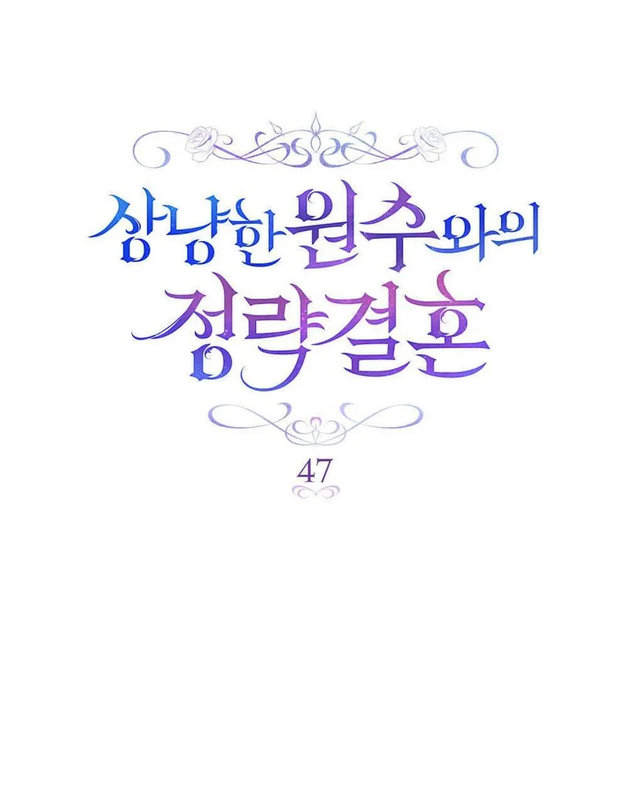 第47话46