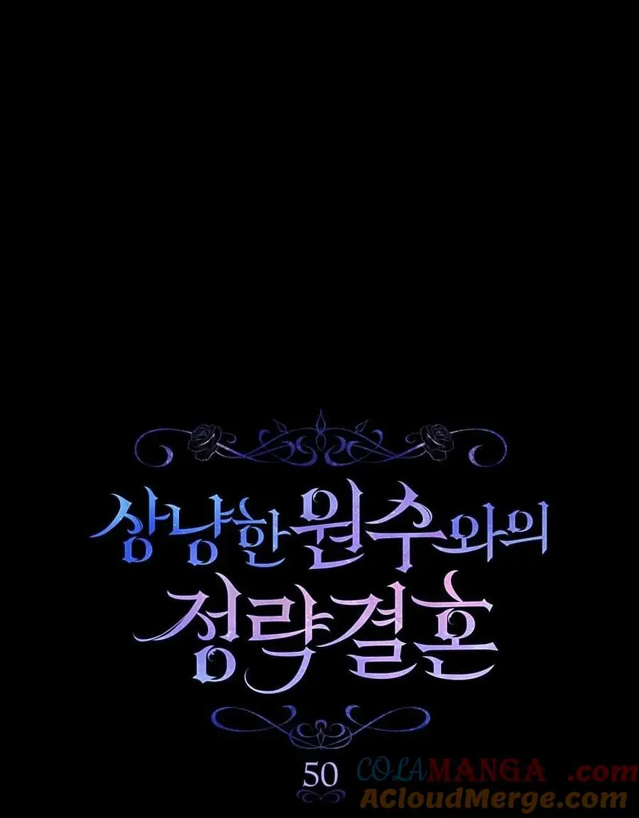 第50话54