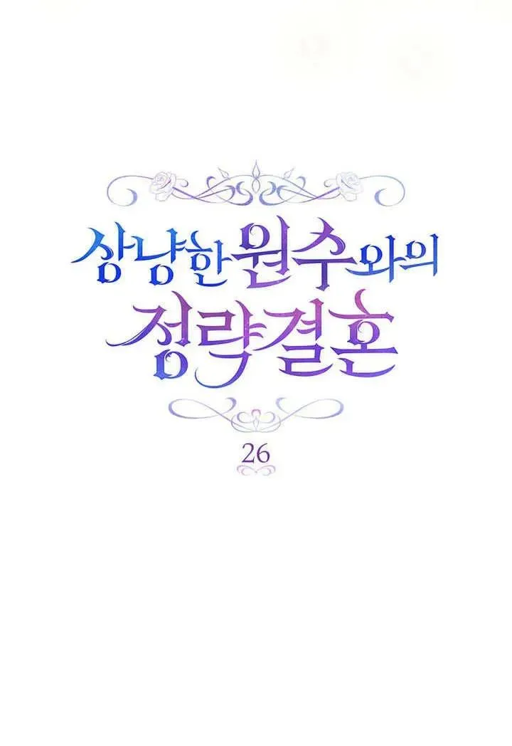 第26话22