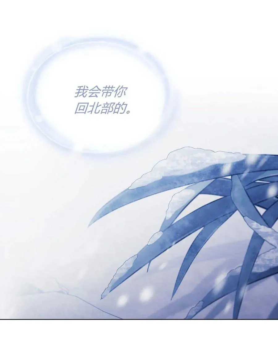 第42话13