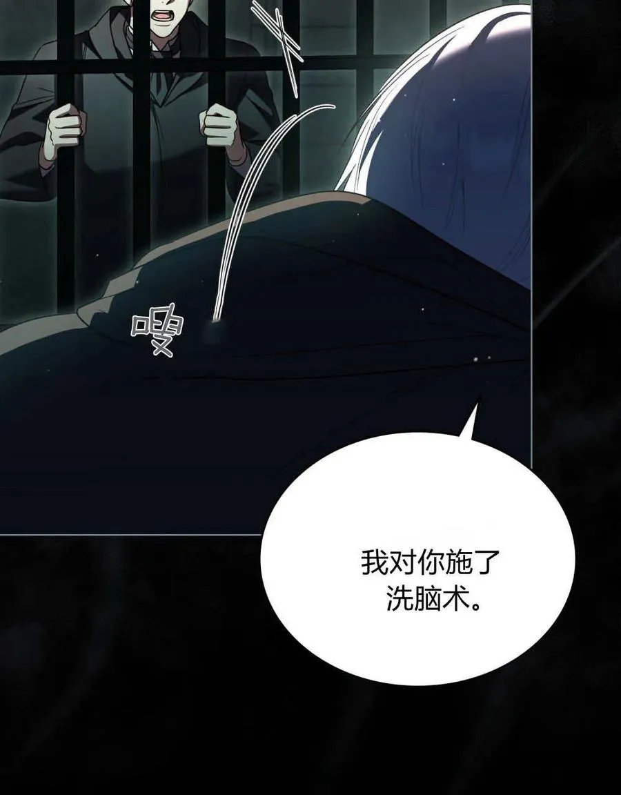 第65话74