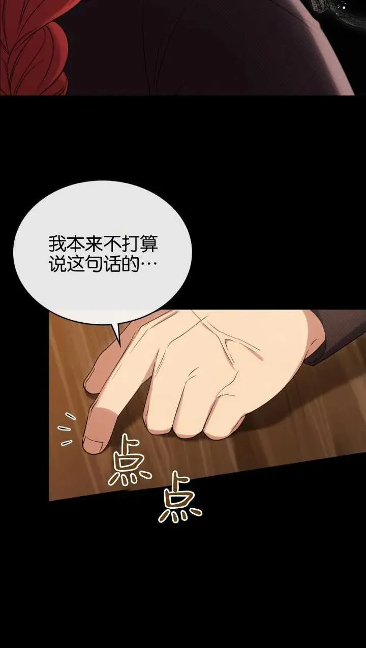 第34话25