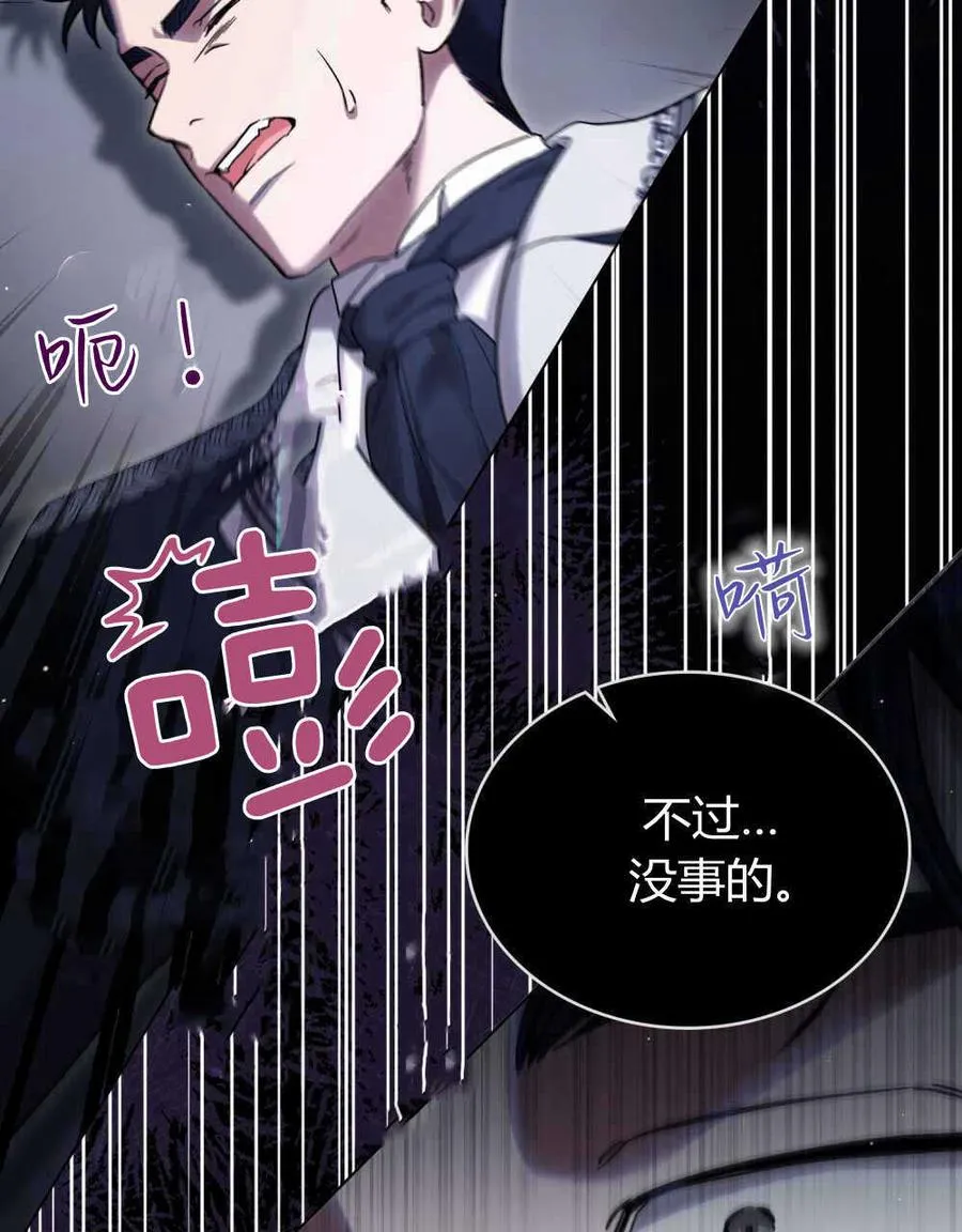 第47话10