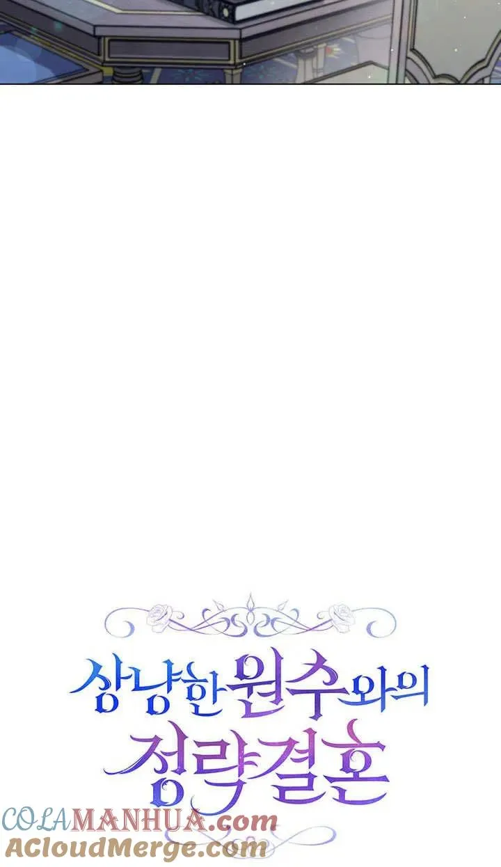 第14话3