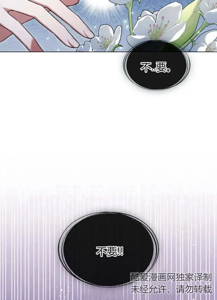 第17话82