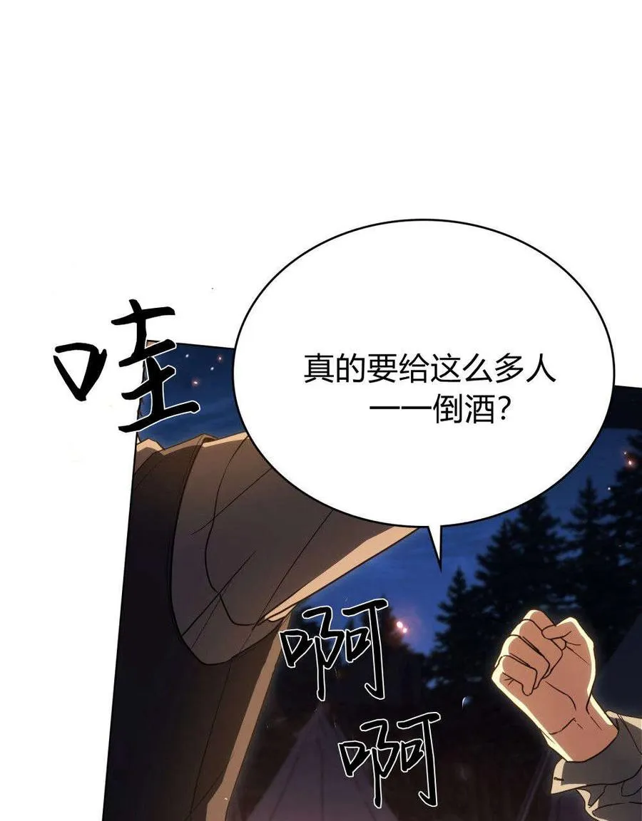 第53话46