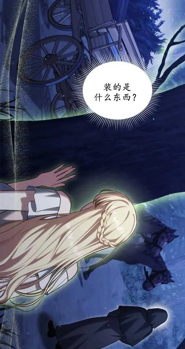 第37话64