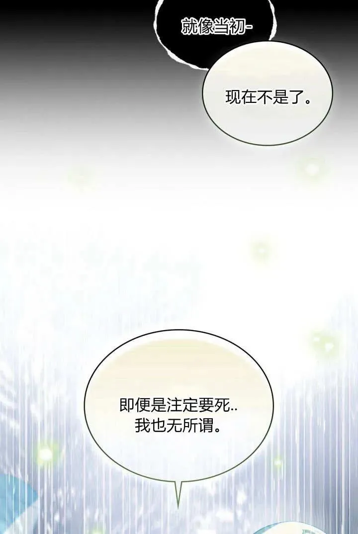 第5话83