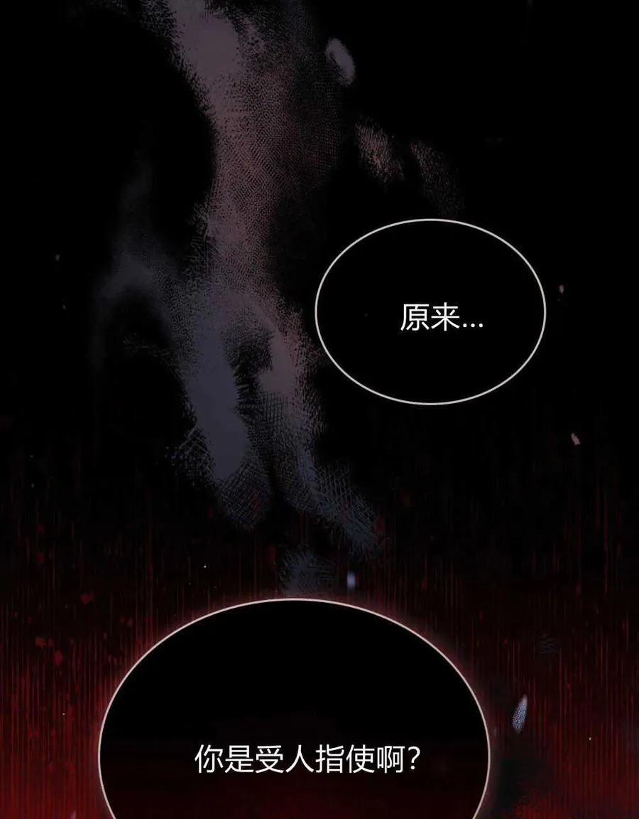 第39话38