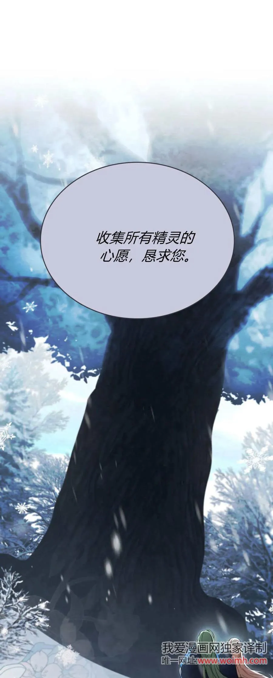 第74话50
