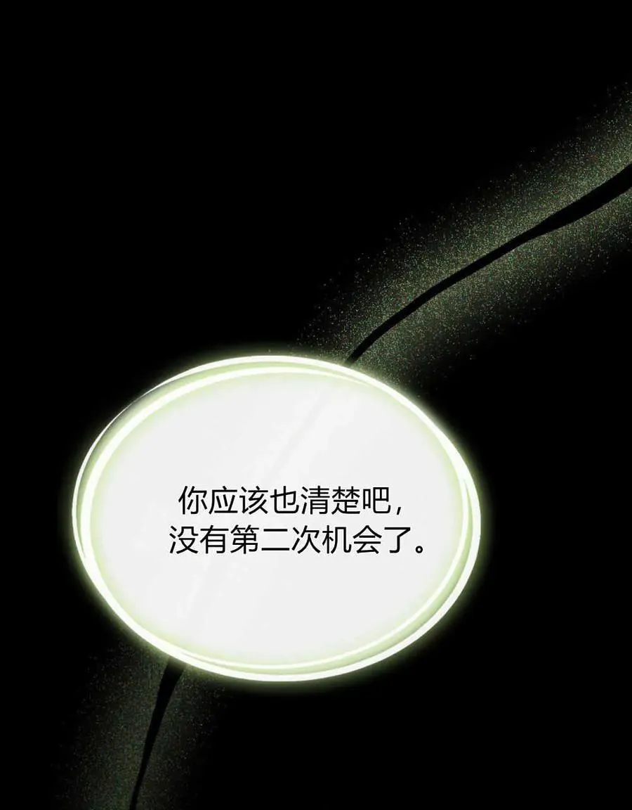 第39话9