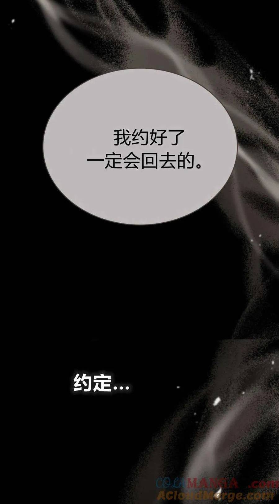 第68话18