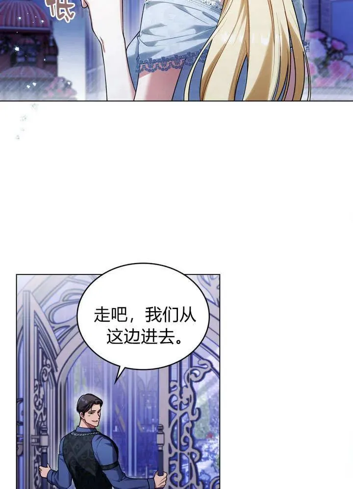 第17话53