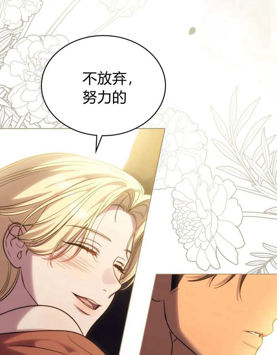 第59话73