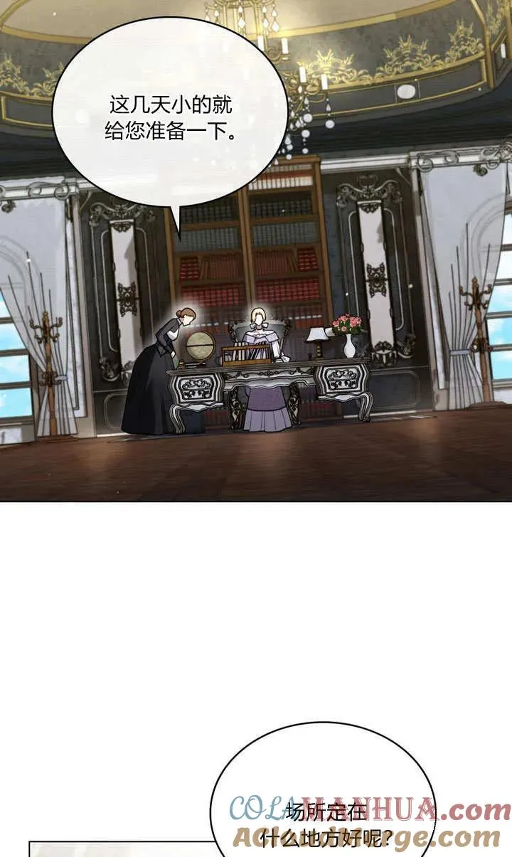 第24话21