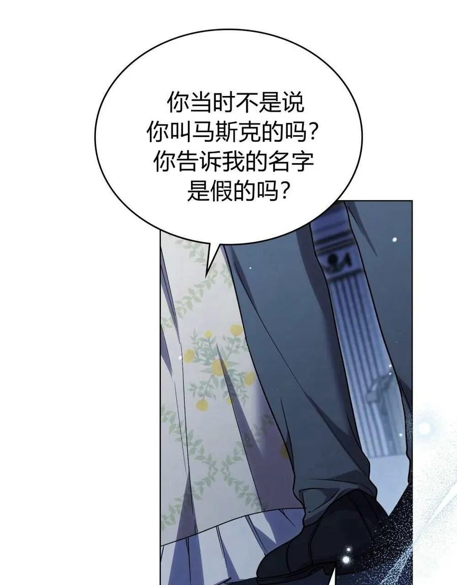 第49话31