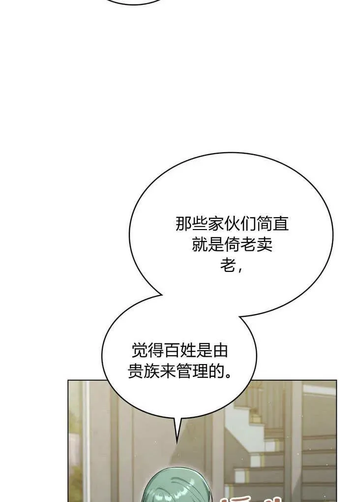 第18话50