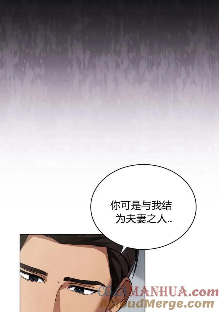 第8话54