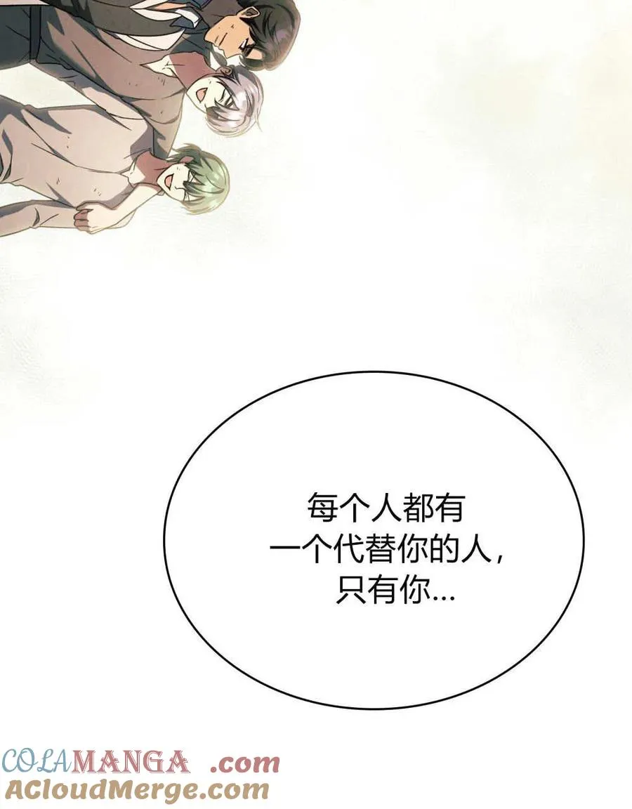 第61话84
