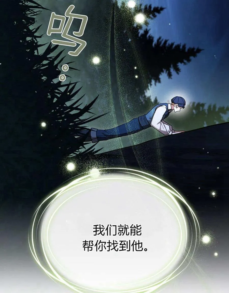 第54话27