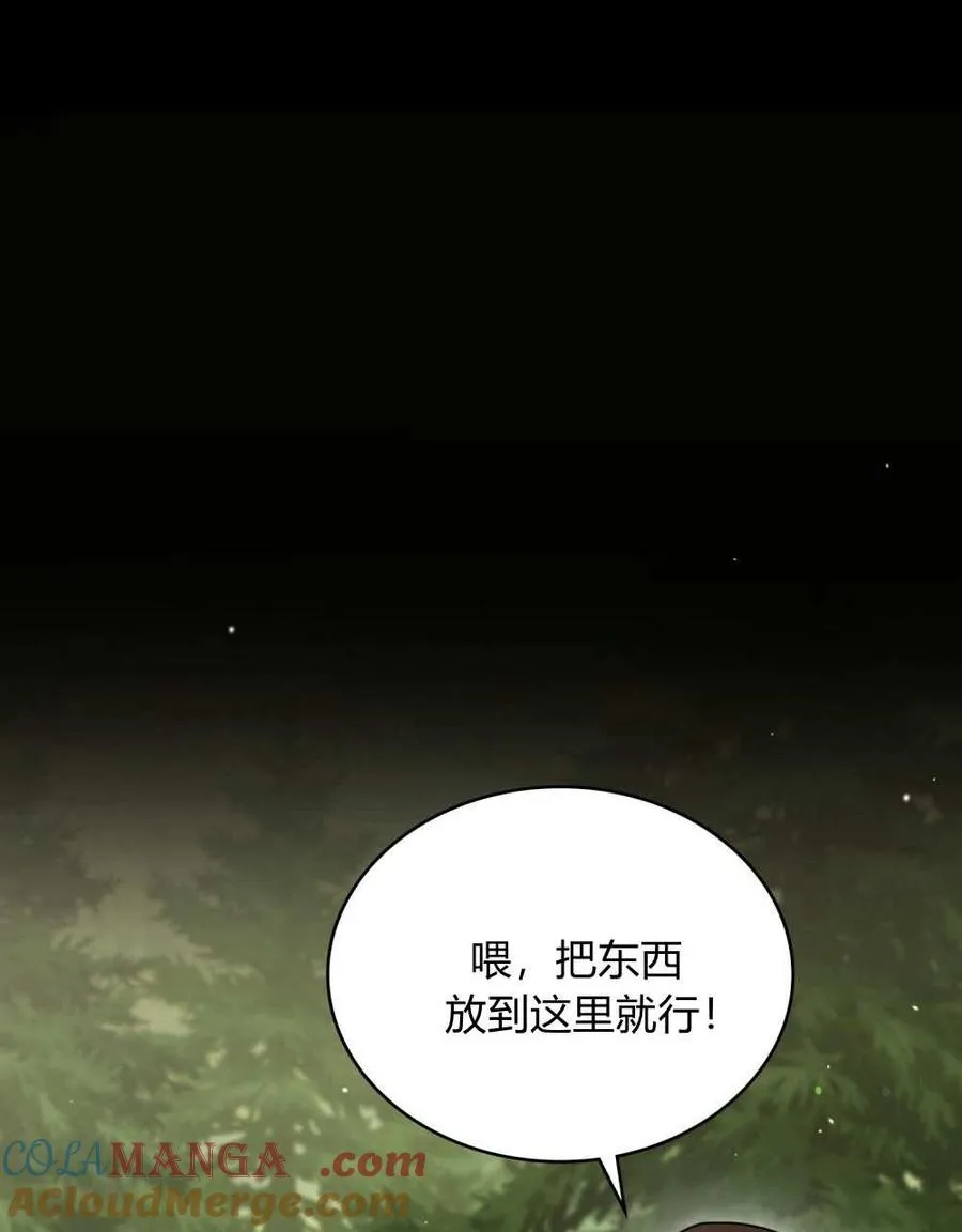 第52话56