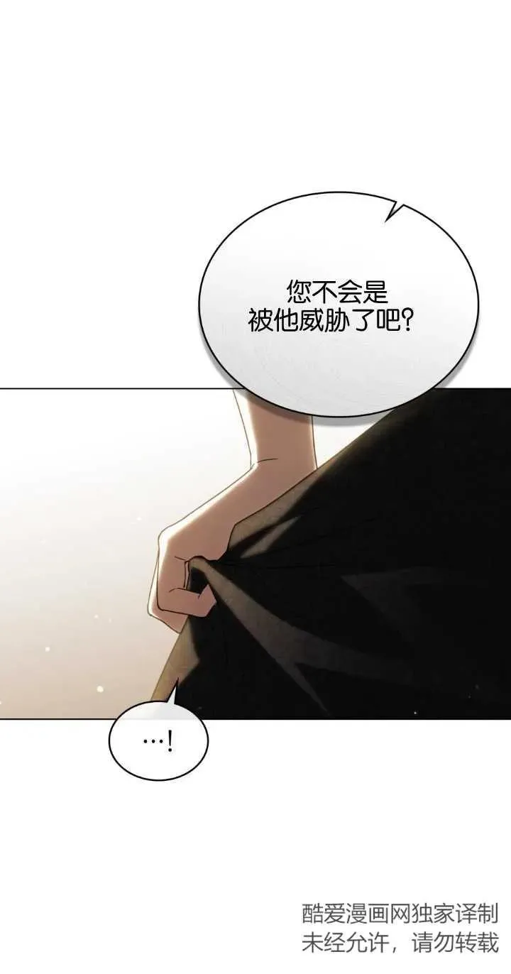 第28话49